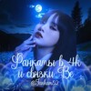 Логотип телеграм канала @fankam52 — 𐙚Фанкамы𐙚 4k и связки Be