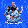 Логотип телеграм канала @fanks7 — Крылья не спят