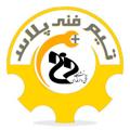 Logo saluran telegram fanneplus — 🛠فنی پلاس🛠