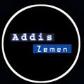 Telegram channel Addis - Zemen logo