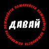 Логотип телеграм канала @fanpleasedontneed — пожалуйста, давай