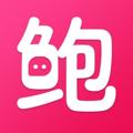 Telegram channel 鲍鱼直播/半糖直播/免费观看 logo