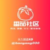 电报频道的标志 fanqiefuli99 — 福利 吃瓜丨番茄社区🍅（偷拍-无套-口交-性爱）