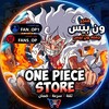 شعار قناة تلجرام fans_op — جملة | ون بيس