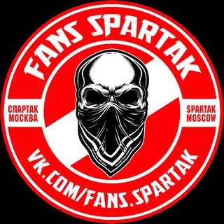 Логотип телеграм канала @fansspartak — FANS SPARTAK | Фанаты Спартак Москва