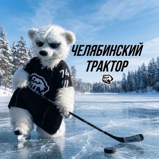 Telegram channel Челябинский Трактор logo