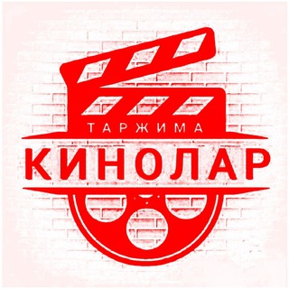 Telegram channel 🎬 TARJIMA KINOLAR 🎦 logo