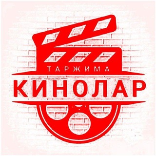 Telegram channel Kinolar HD 📹 logo