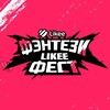 Логотип телеграм канала @fantasyfestlikee — Фэнтези Likee Фест