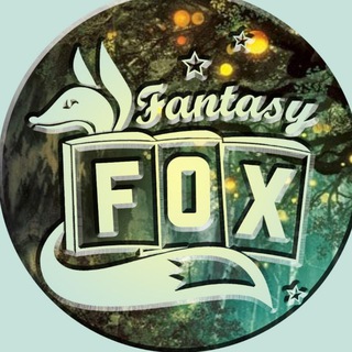 Логотип телеграм канала @fantasyfoxshop — Fantasy Fox