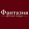 Логотип телеграм канала @fantazia_pavlovka — 🌸Цветочный Фантазия