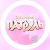 Логотип телеграм канала @fantazyp — 🍰Ⲥⲕⲁⳅ๑⁠ⳡⲏыύ ⲡⲁⲧⲣⲩⲗь