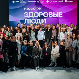 Telegram channel Здоровые Люди logo