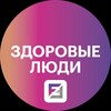 Логотип телеграм канала @fantel_healthypeople — Здоровые люди & FANTEL