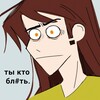 Логотип телеграм канала @fanticadadayra — Фантика или типо того