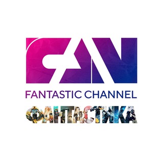 Логотип телеграм канала @fantv_ru — Телеканал FAN