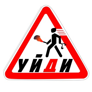 Логотип телеграм канала @fanuidi — Fan Уйди