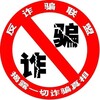 电报频道的标志 fanzhaxuanchuan — TG中文反诈宣传
