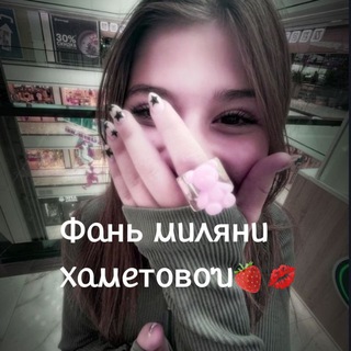 Логотип телеграм канала @fap_pop — Фᥲнь ⲙᥙ᧘янᥙ ᥊ᥲⲙᥱᴛ᧐ʙ᧐ᥔ🍓💋