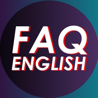 Логотип телеграм канала @faq_eng — ФакСториз