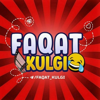 Telegram kanalining logotibi faqat_kulgu_www — FAQAT_KULGU😂