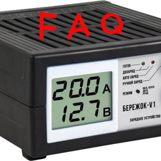 Логотип телеграм канала @faqberezhok — FAQ Бережок V1