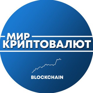 Логотип телеграм канала @faqcrypta — Мир Криптовалют