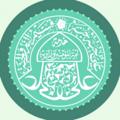 Logo saluran telegram faqhimasial — Imam Ali Holy Shrine Urdu