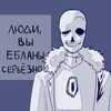 Логотип телеграм канала @faqkup — Факап