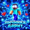 Логотип телеграм канала @faqlicha — Личинский дарит