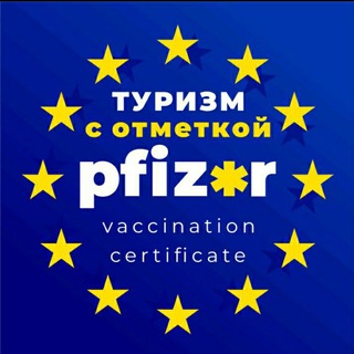 Логотип телеграм канала @faqtravel2022 — Знаем как путешествовать в эпоху COVID -19