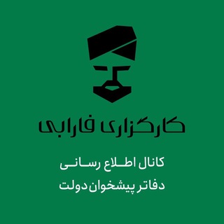 Logo saluran telegram farabi_pishkhan — پیشخوان های کارگزاری فارابی
