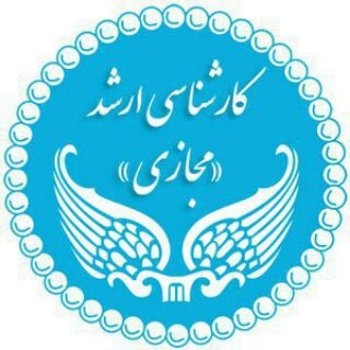 لوگوی کانال تلگرام farabieducationmajazi — آموزش دانشکدگان فارابی-ارشد مجازی