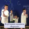 Логотип телеграм канала @faradejabakan — Клуб Фарадей