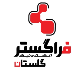 لوگوی کانال تلگرام faragostargolestan — فراگستر گلستان
