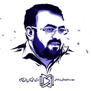 لوگوی کانال تلگرام faraj_nejad — استاد فرج‌نژاد | اطلاع‌رسانی