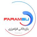 Logo saluran telegram faramsu — بازرگانی فرامرزی