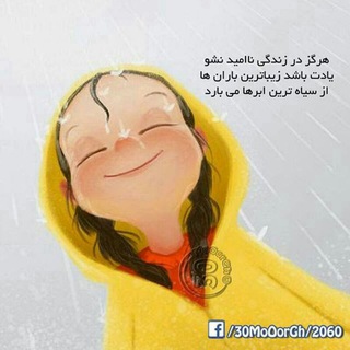 لوگوی کانال تلگرام faranak_ferdosii — فرانڪ_فردوسے