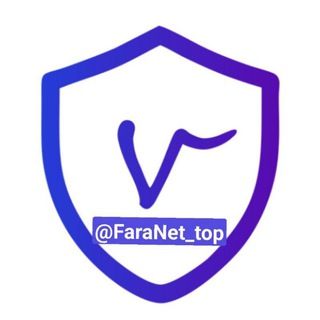 لوگوی کانال تلگرام faranet_top — اینترنت آزاد | FaraNet