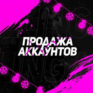 Логотип телеграм канала @faraon1_shop — Продажа аккаунтов фри фаер ❤️