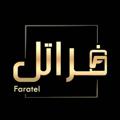 Logo saluran telegram faratel545 — موبایل فراتل