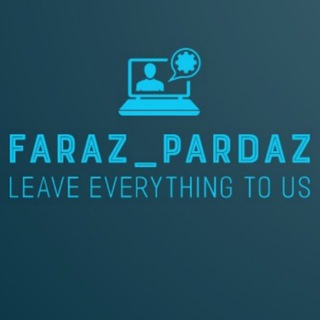 Logo of telegram channel faraz_pardaz — Computer فراز پرداز 📱💻