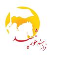 Logo saluran telegram farazemasnadekhorshid — گروه فراز مسند خورشید
