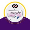 لوگوی کانال تلگرام farazfanap — شرکت فراز رهپویان نوین