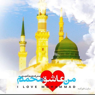 لوگوی کانال تلگرام farazhayequran — فرازهاے زیباے قرآن