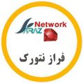 Logo saluran telegram faraznetwork_info — کانال اقتصاد فراز نتورک