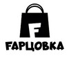 Логотип телеграм канала @farcovka_info — ШОПИНГ БЕЗ ГРАНИЦ 🛍️❤️