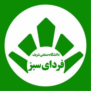 لوگوی کانال تلگرام fardayesabz_sut — گروه خیریهٔ فردای سبز