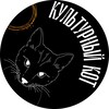 Логотип телеграм канала @farewell091 — Культурный коТ