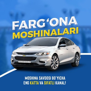 Logo saluran telegram fargona_moshina_mashina_bozor — Fargona Moshina Bozor | Rasmiy